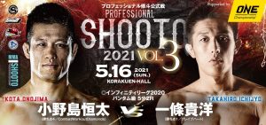 0516shooto